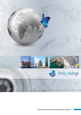 Trinity Holdings (Russian Profile)